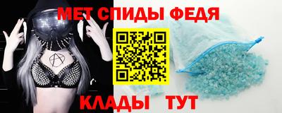 синтетический гашиш Ипатово
