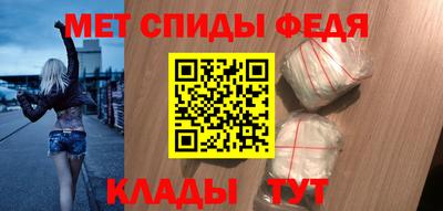 синтетический гашиш Ипатово