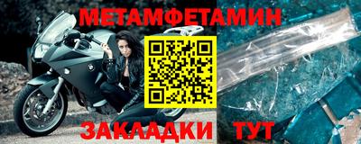 синтетический гашиш Ипатово