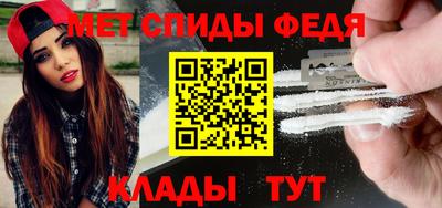 синтетический гашиш Ипатово