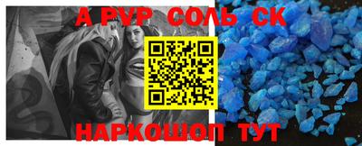 синтетический гашиш Ипатово