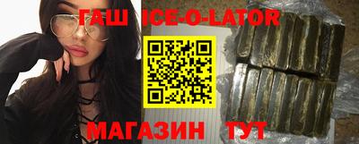 синтетический гашиш Ипатово