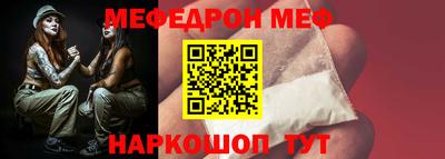 синтетический гашиш Ипатово