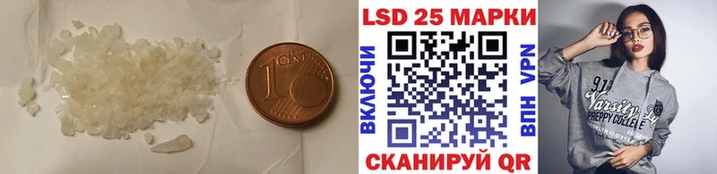 нарко площадка как зайти  Южно-Сахалинск  Лсд 25 экстази кислота 