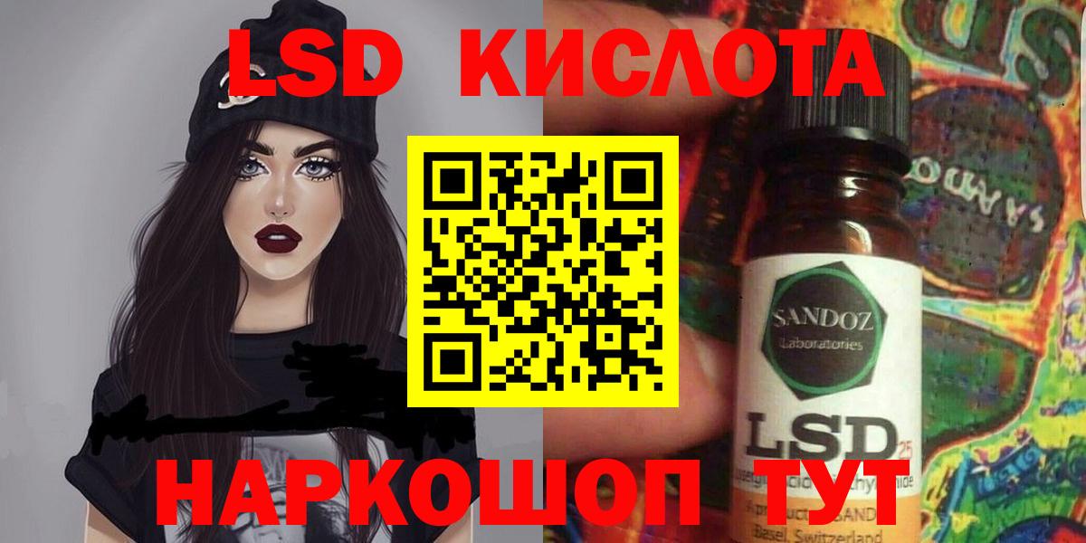 LSD-25 экстази ecstasy  LSD-25 экстази ecstasy  Южно-Сахалинск  Вход с VPN 