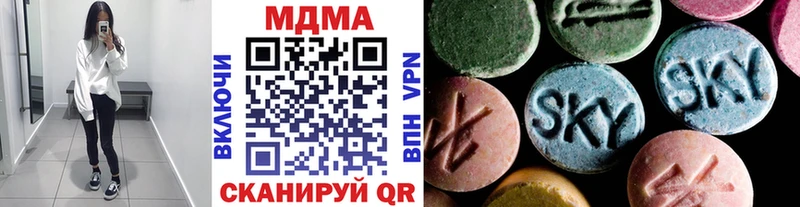 МЕГА зеркало  Южно-Сахалинск  МДМА VHQ 