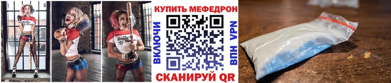 KRAKEN сайт  Южно-Сахалинск  МЯУ-МЯУ мука 
