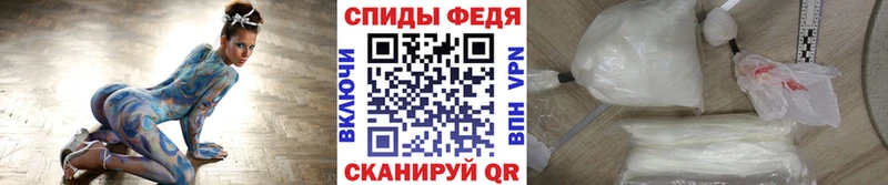 закладка  Южно-Сахалинск  Первитин кристалл 