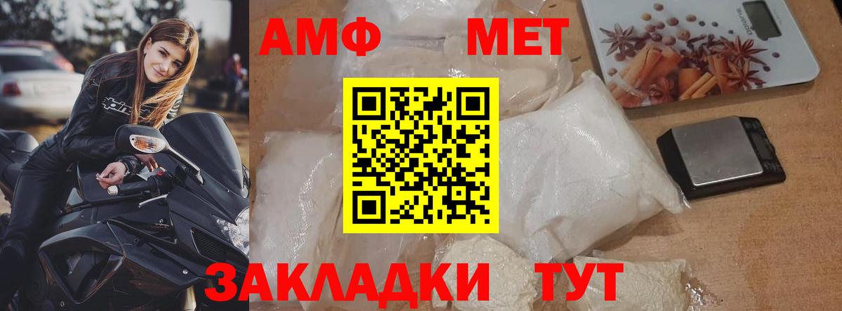 Первитин витя  Вход с VPN  Южно-Сахалинск 