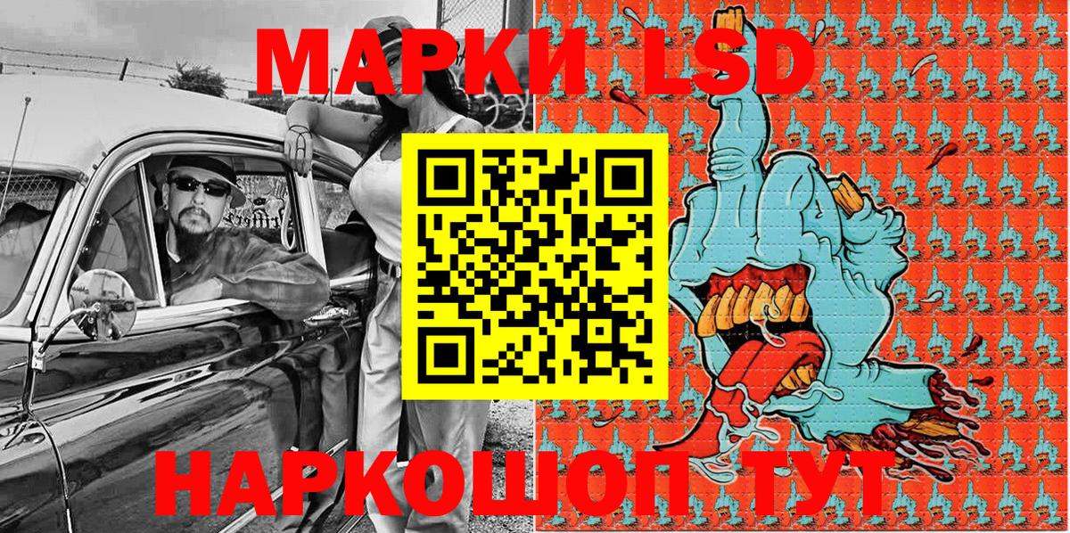 Марки N-bome 1,8мг  Марки N-bome 1,8мг  Южно-Сахалинск  даркнет сайт  Вход с VPN  Марки NBOMe 