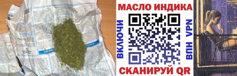 Дистиллят ТГК гашишное масло  Южно-Сахалинск 