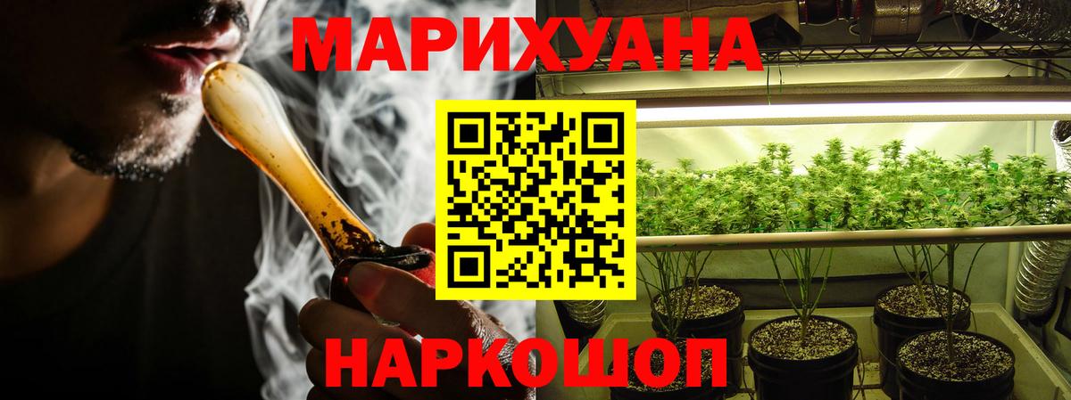 Канабис AK-47  Бошки марихуана AK-47  Каннабис гибрид  Марихуана VHQ  Вход с VPN  Южно-Сахалинск 