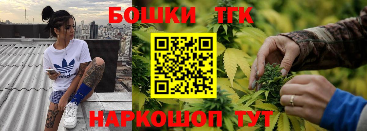 Каннабис планчик Южно-Сахалинск