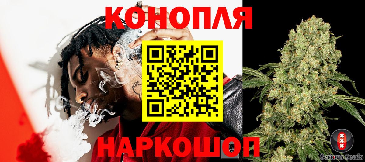 A-PVP СОЛЬ кристаллы  Гашиш  COCAIN  Вход с VPN  Южно-Сахалинск  Лсд 25  МЕФ   Конопля 